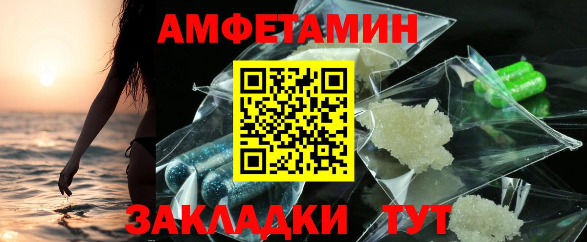 АМФ 97%  АМФ    ссылка  Вход с VPN  Белово 