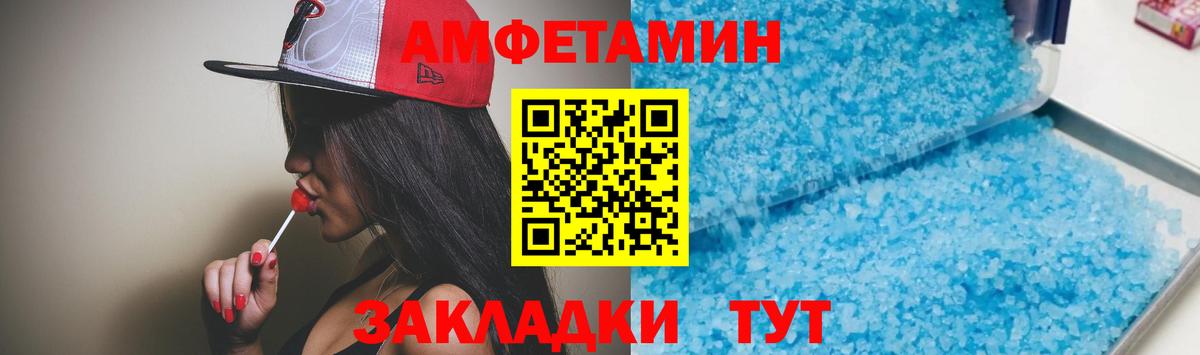 Amphetamine 98% Белово