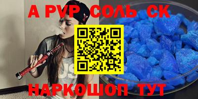 a pvp Уссурийск