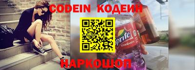 ГАЛЛЮЦИНОГЕННЫЕ ГРИБЫ Усть-Джегута