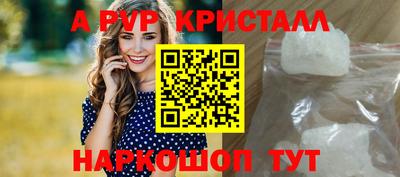 ПСИЛОЦИБИНОВЫЕ ГРИБЫ Усть-Илимск