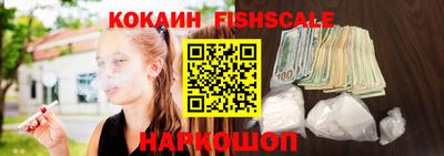 ПСИЛОЦИБИНОВЫЕ ГРИБЫ Усть-Илимск