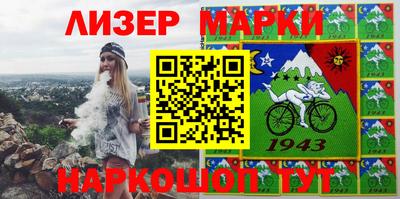 ПСИЛОЦИБИНОВЫЕ ГРИБЫ Усть-Илимск