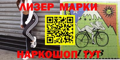 ГАЛЛЮЦИНОГЕННЫЕ ГРИБЫ Усть-Джегута