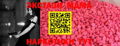 ГАЛЛЮЦИНОГЕННЫЕ ГРИБЫ Усть-Джегута