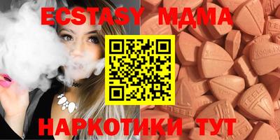 таблы Чебаркуль