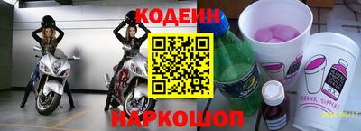 ГАЛЛЮЦИНОГЕННЫЕ ГРИБЫ Усть-Джегута