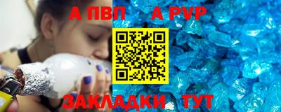 a pvp Уссурийск