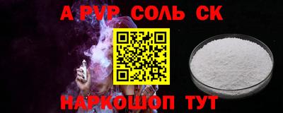 a pvp Уссурийск