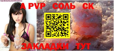a pvp Уссурийск