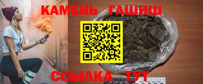 ГАЛЛЮЦИНОГЕННЫЕ ГРИБЫ Усть-Джегута