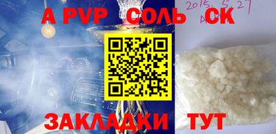 меф Чапаевск