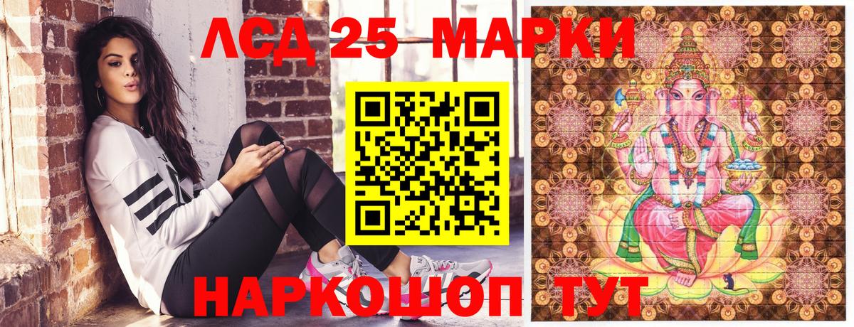Марки NBOMe 1500мкг  Вход с VPN  Марки NBOMe 1500мкг  Белово 