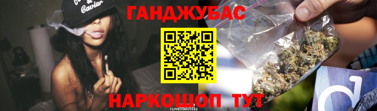 Каннабис MAZAR Белово