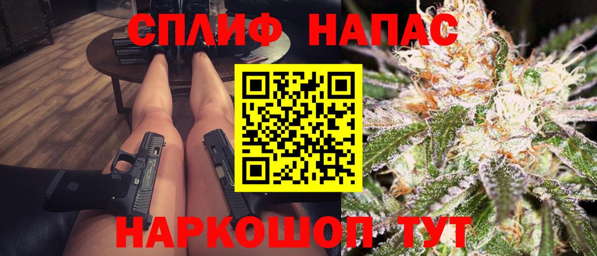 МАРИХУАНА семена  МАРИХУАНА MAZAR  Канабис AK-47  Белово  Вход с VPN 